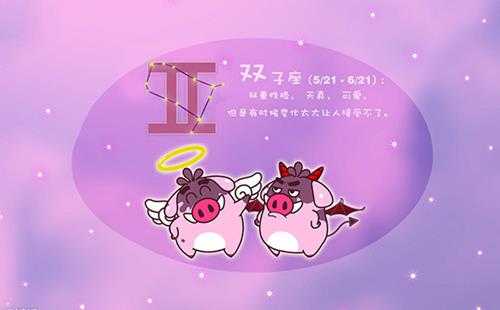 2022异性缘最旺的星座(桃花运最旺的三个星座女)