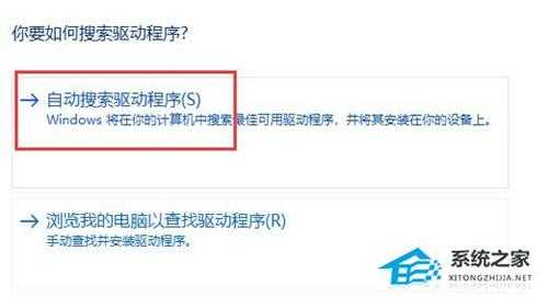 Win11系统网卡驱动程序异常怎么修复?