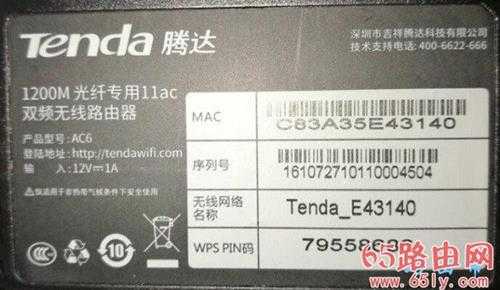 192.168.1.1拒绝访问怎么办?