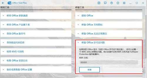你的许可证并非正版,你可能是盗版软件的受害者怎么解决？