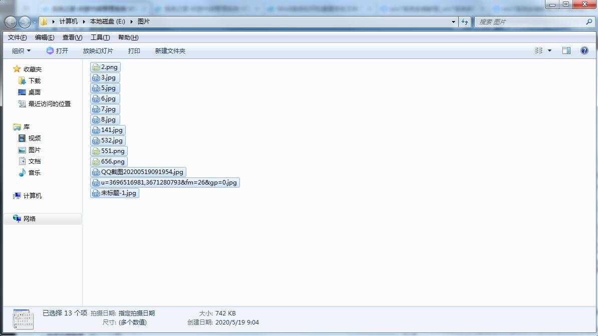 ghost Win7关机时一直显示正在注销怎么办？Win7无法