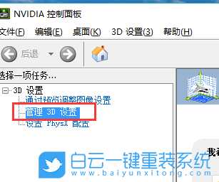 Win10设置显卡高性能运行游戏(win10设置显卡高性能运行游戏)