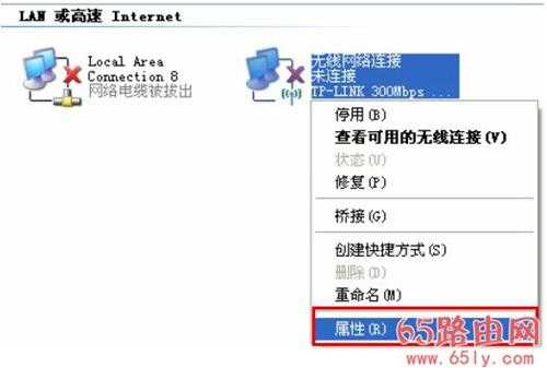 192.168.1.253打不开怎么办?