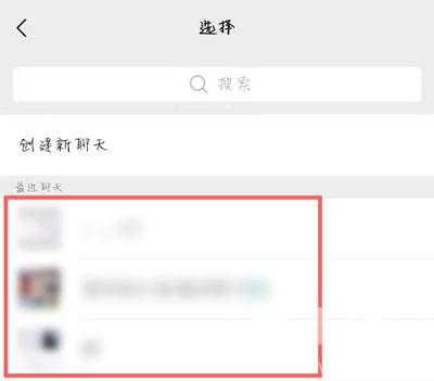 微信群收款怎么操作