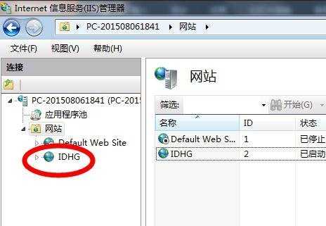 win7 ftp服务器怎么创建