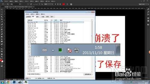 如何设置Photoshop CC自动存储恢复?