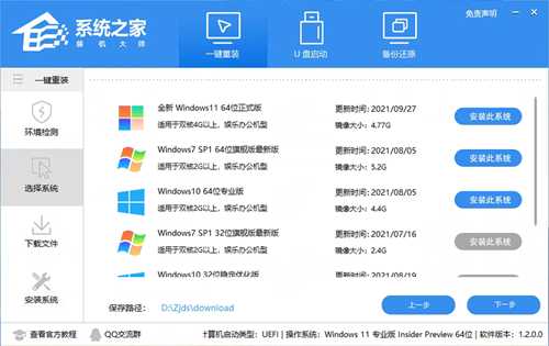 我的电脑提示我更新Win11需要更新吗？