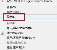 Win7怎么显示隐藏文件?(win7显示隐藏文件夹)