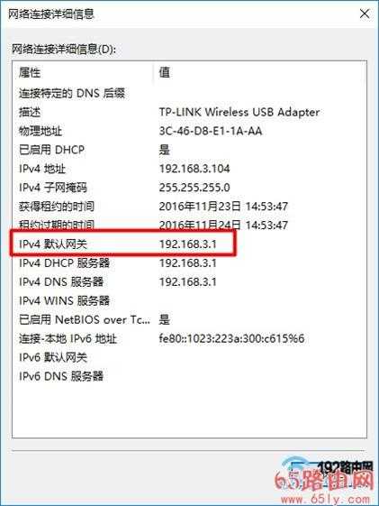 192.168.1.1打开是中国电信天翼宽带登录界面怎么办?