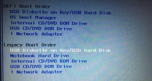 笔记本设置U盘启动怎么做