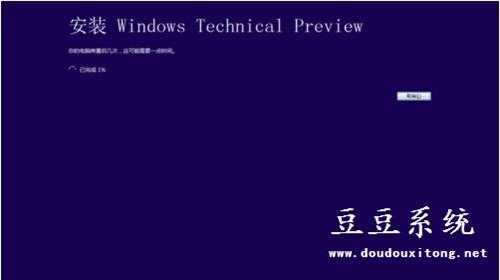 Win7怎么升级Win10系统?Win7安装Win10正式版方法