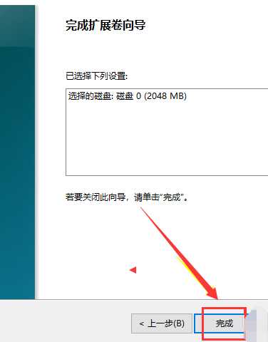 Win10只有c盘怎么分区Win10只有c盘情况下分区的办法