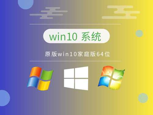 win10系统最稳定的版本是哪个