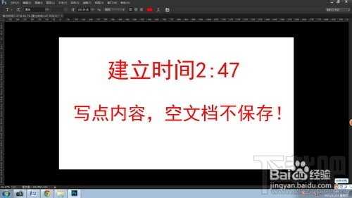 如何设置Photoshop CC自动存储恢复?