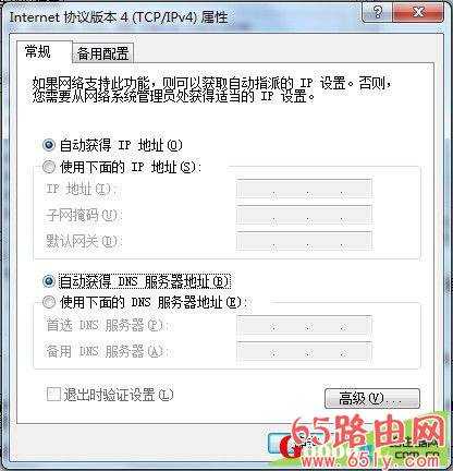 192.168.1.1登录页面怎么设置账户密码上网
