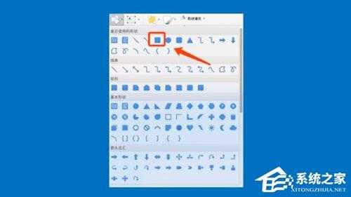 PPT怎么将图片制作成邮票效果？PPT打造精美邮票效果教程