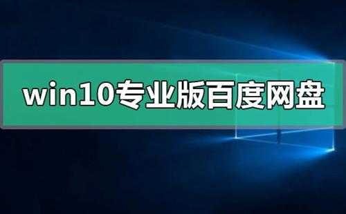 Win10系统损坏了怎么修复进入怎么办？