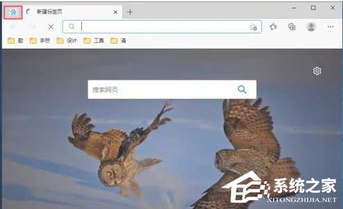 Win11系统edge浏览器标签页自动弹出怎么回事？