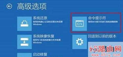 Win10安装U盘修复方法