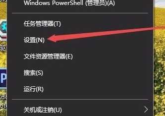 Win10专业版任务栏颜色要怎么改？