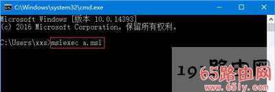 Win10安装iTunes提示windows installer程序包有问题修复方法