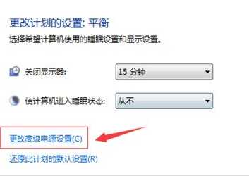 Win10系统蓝屏显示错误代码device power state failure怎么办？