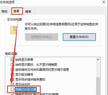 win10u盘插上不显示怎么办(u盘插上电脑毫无反应是不是坏了)