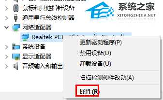 Win11系统网卡驱动程序异常怎么修复?