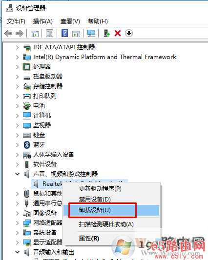 win10系统蓝屏提示SYSTEM_THREAD_EXCEPTION_NOT_HANDLED修复方法