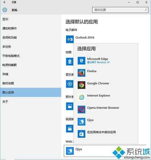 解决Win8使用浏览器打开网页卡死问题