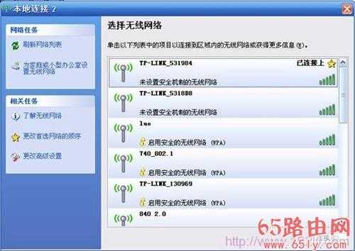 192.168.1.253打不开怎么办?