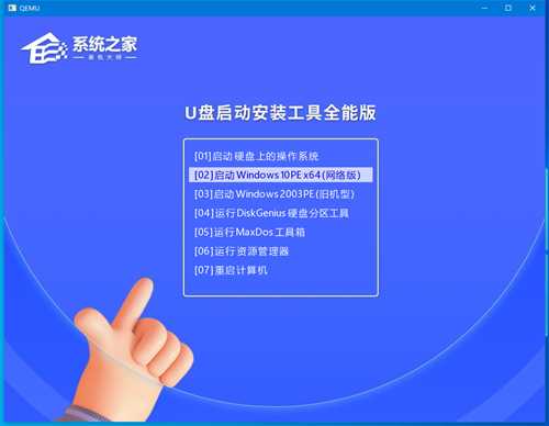 机械革命蛟龙16S怎么用U盘重装？U盘重装蛟龙16S笔记本的方法