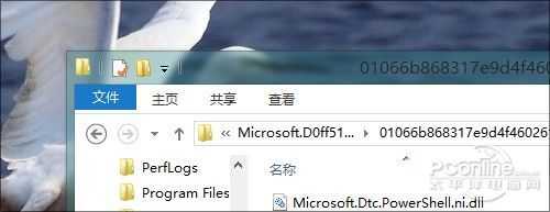 Win8.1系统怎么用毛玻璃特效皮肤