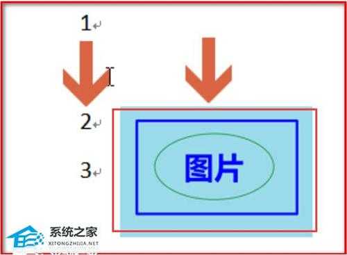 Word怎么设置船锚图标？Word设置船锚图标的教程