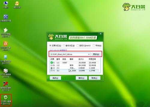 Win8怎么重装系统Win7？Win8重装系统Win7详细教程