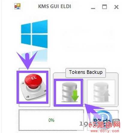 win8.1系统激活工具哪款最好用