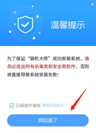 Win11启动后黑屏不进入桌面怎么办？Win11启动后黑屏无法到桌面解决方法