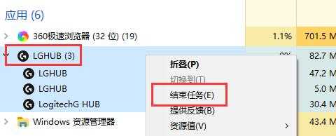 罗技驱动打不开一直在读条怎么办？罗技驱动打不开一直在读条的解决方法