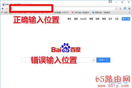 192.168.1.1拒绝访问怎么办?