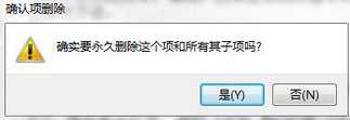 Win7电脑怎么一键关闭危险端口？