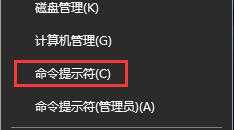Win8系统电脑出厂日期怎么看?