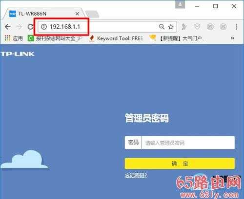 192.168.1.1打开是中国电信天翼宽带登录界面怎么办?