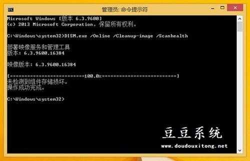 Win8.1系统自动更新失败常见0x800错误代码