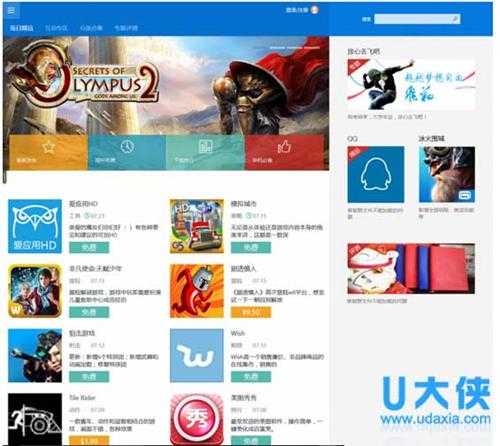 Win8怎么给C盘重命名 C盘重命名方法