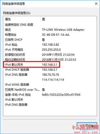 路由器管理地址192.168.1.1进不去怎么办？