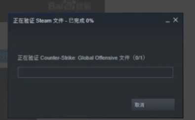 csgo连接不了csgo网络