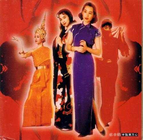 蔡幸娟.1993-半点东方心(翻唱辑)【飞碟】【WAV+CUE】