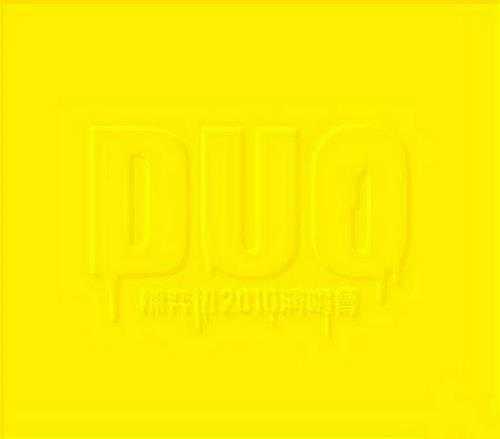 陈奕迅.2010-DUO.LIVE.2010.3CD【新艺宝】【WAV+CUE】