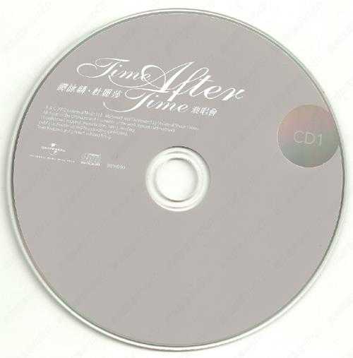 谭咏麟杜丽莎.2012-TIME.AFTER.TIME演唱会3CD【环球】【WAV+CUE】