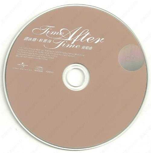 谭咏麟杜丽莎.2012-TIME.AFTER.TIME演唱会3CD【环球】【WAV+CUE】